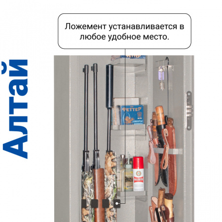 Сейф оружейный GunSafe Алтай Серый
